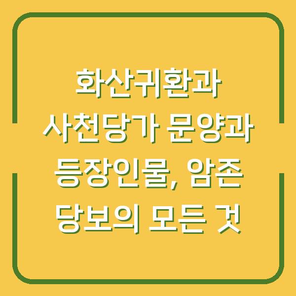 썸네일