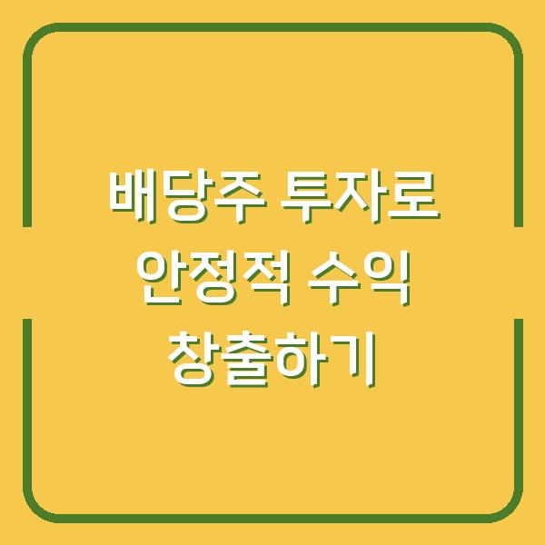 썸네일