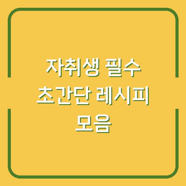 썸네일