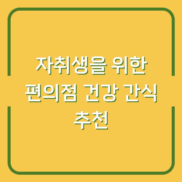 썸네일