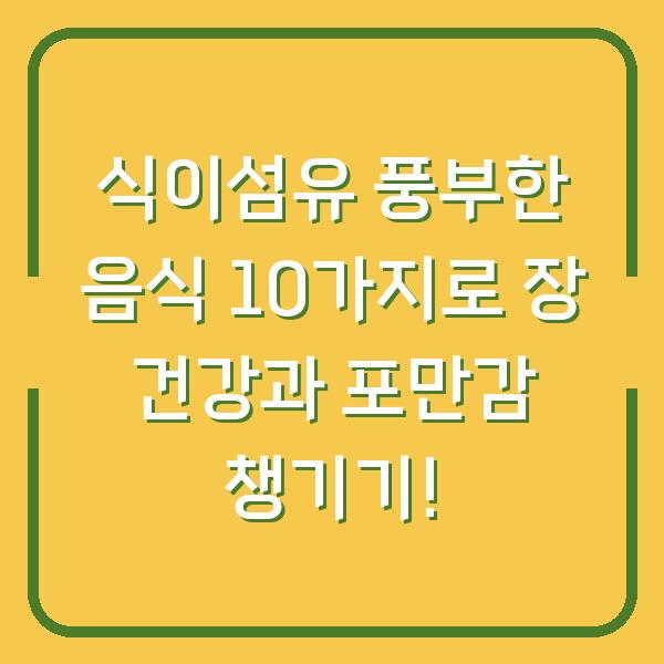썸네일