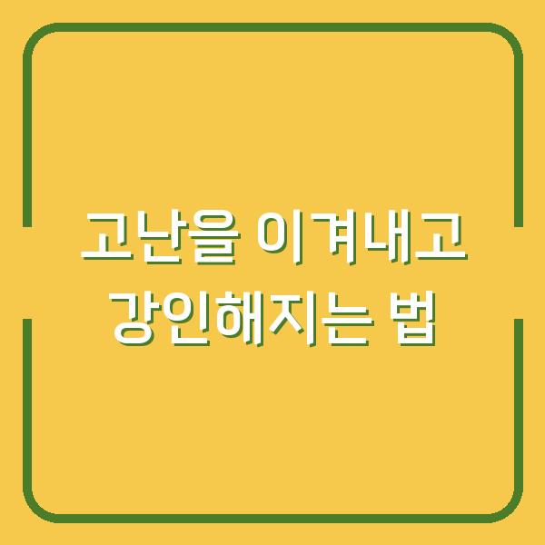 썸네일
