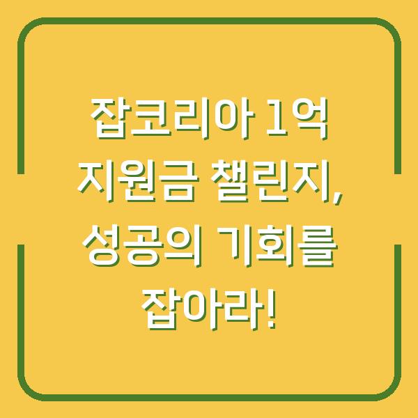 썸네일