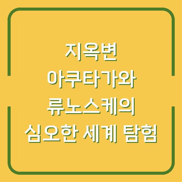 썸네일