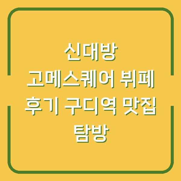 썸네일