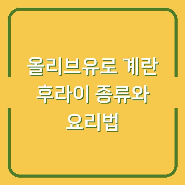 썸네일