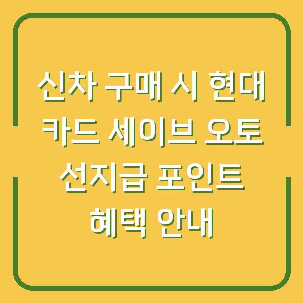 썸네일