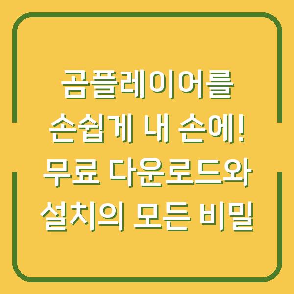 썸네일
