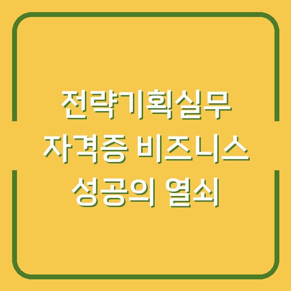 썸네일
