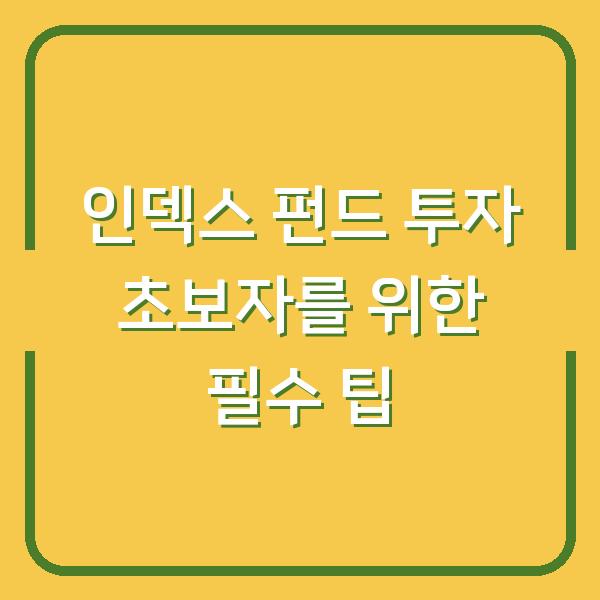 썸네일