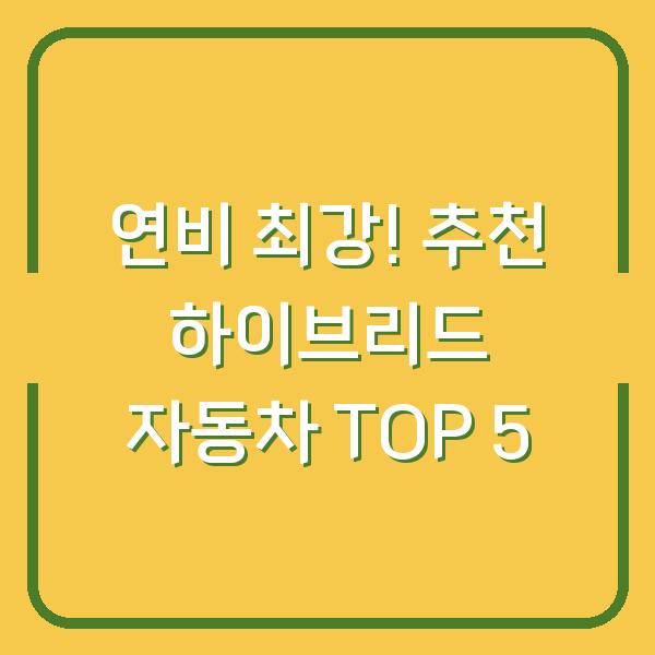 썸네일