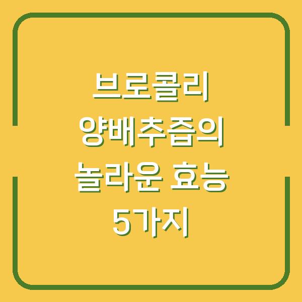 썸네일