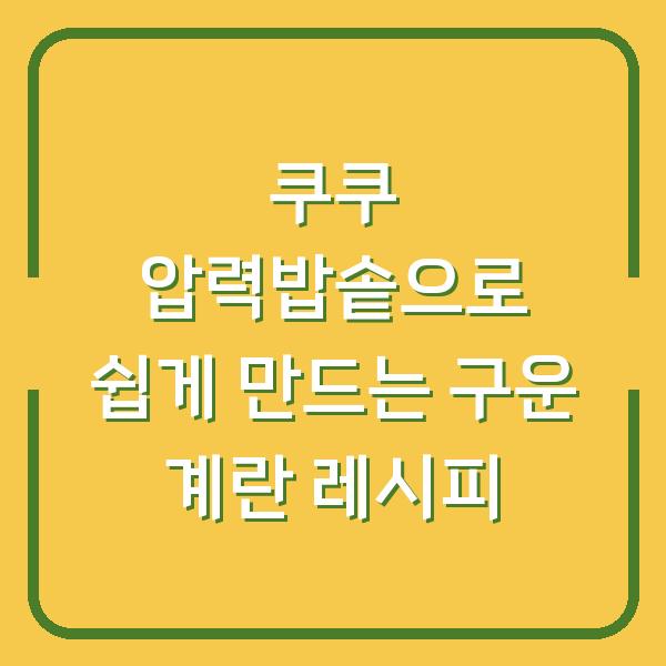 썸네일