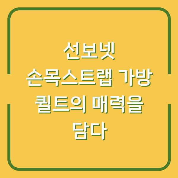 썸네일