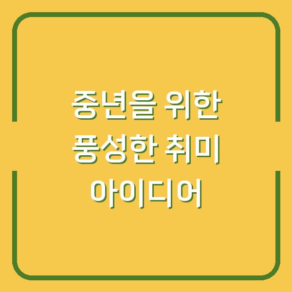 썸네일