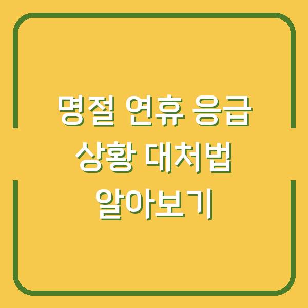 썸네일