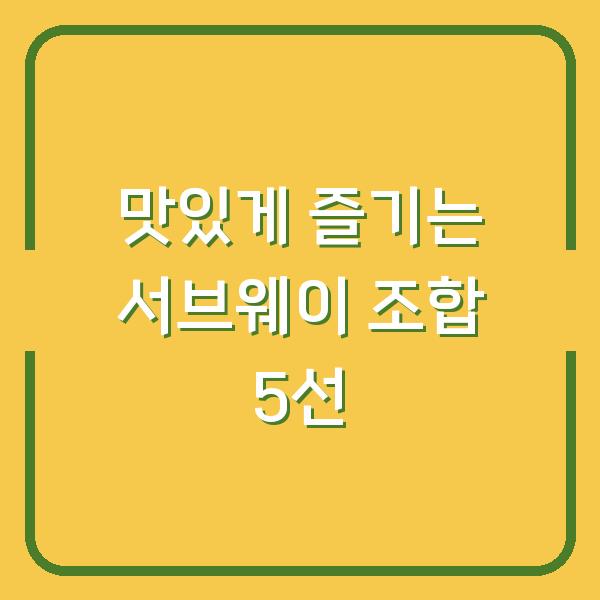 썸네일