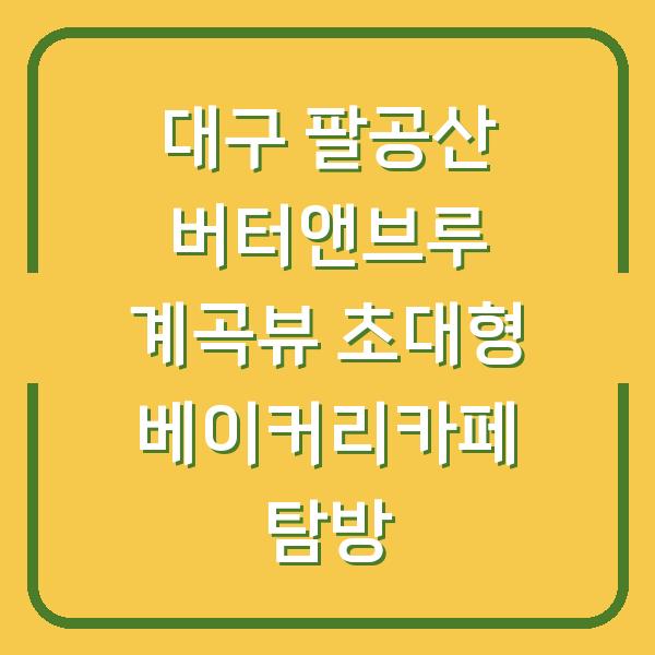 썸네일