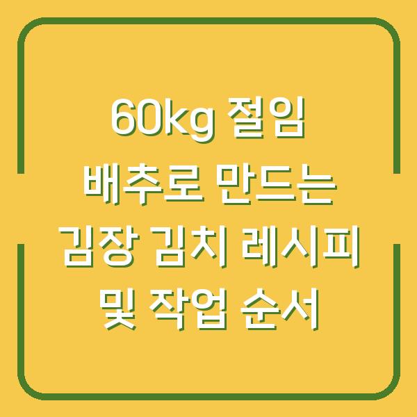 썸네일