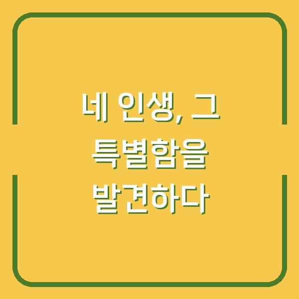썸네일