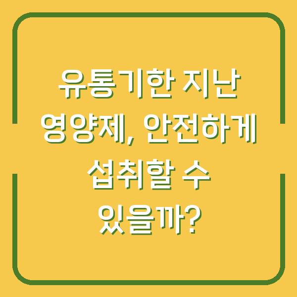 썸네일