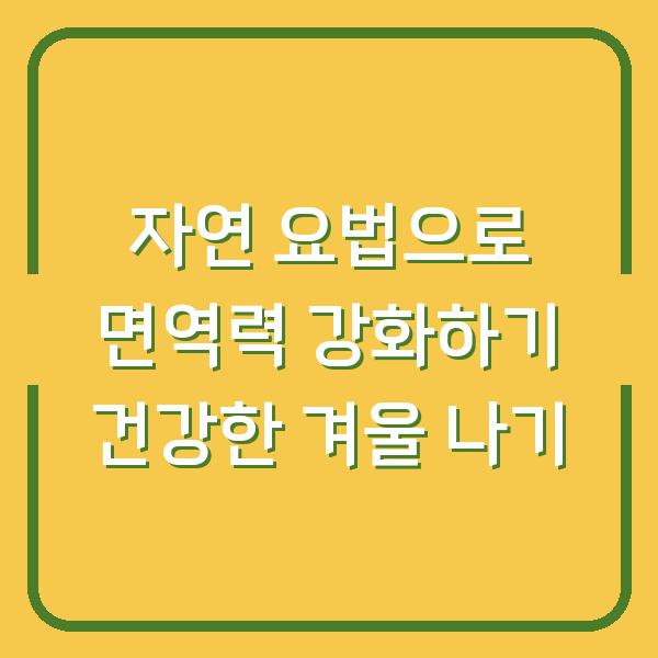 썸네일