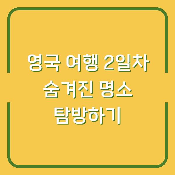 썸네일