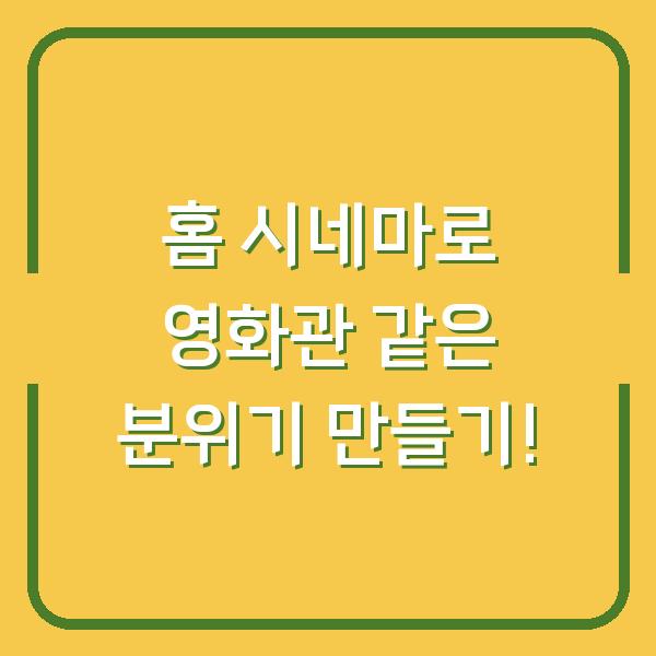 썸네일