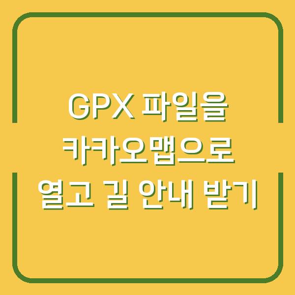 썸네일