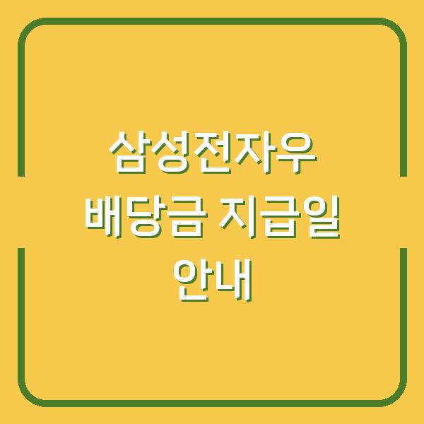 썸네일