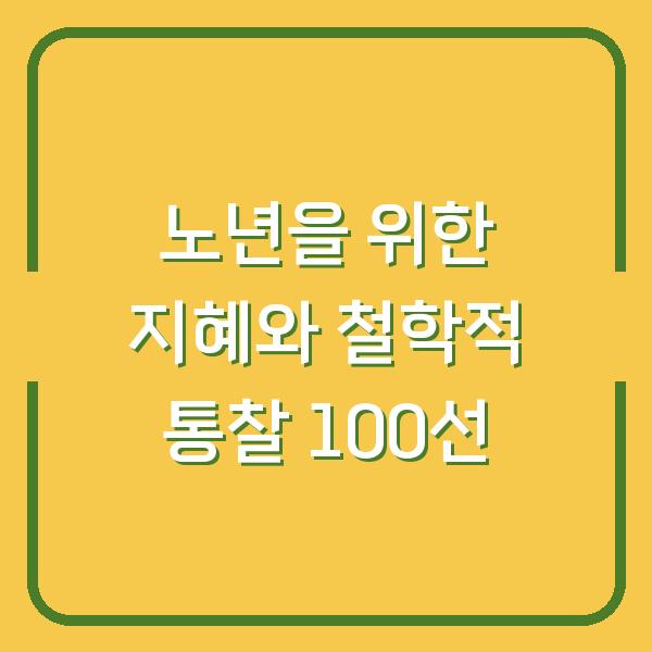 썸네일