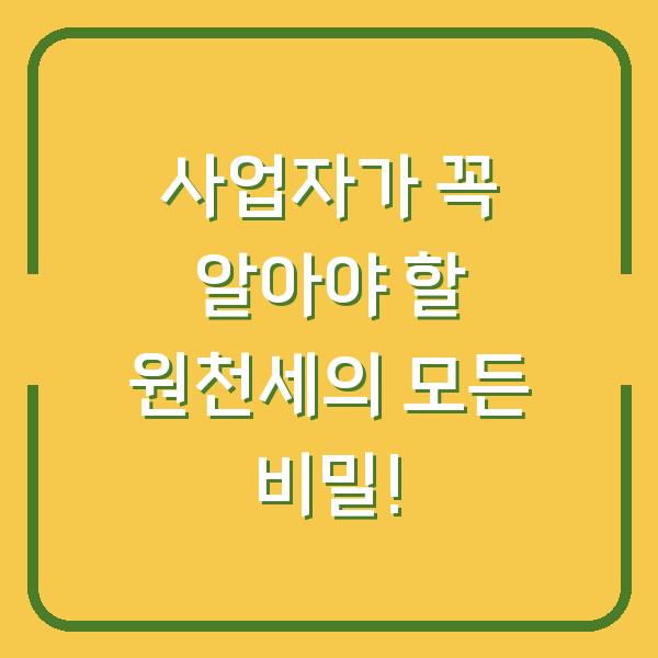 썸네일