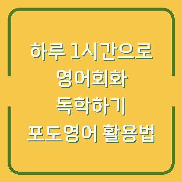 썸네일
