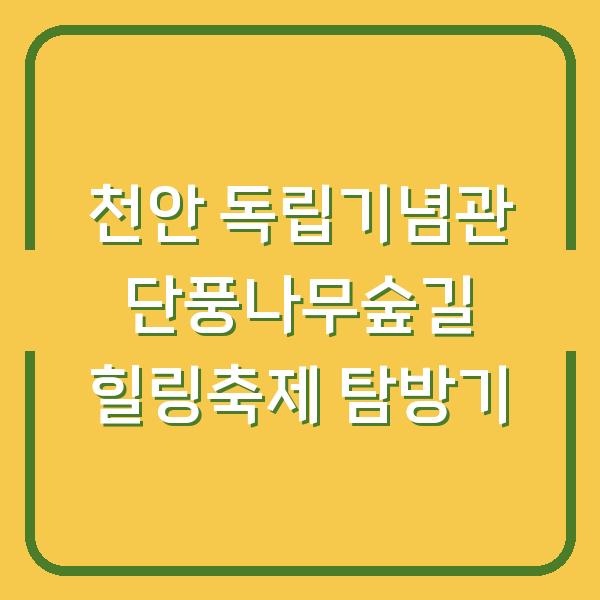 썸네일