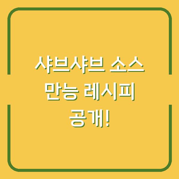 썸네일