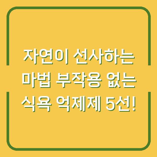 썸네일
