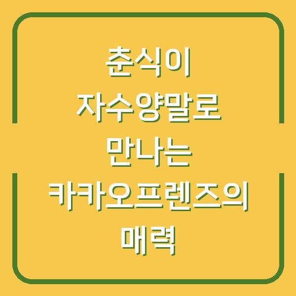 썸네일