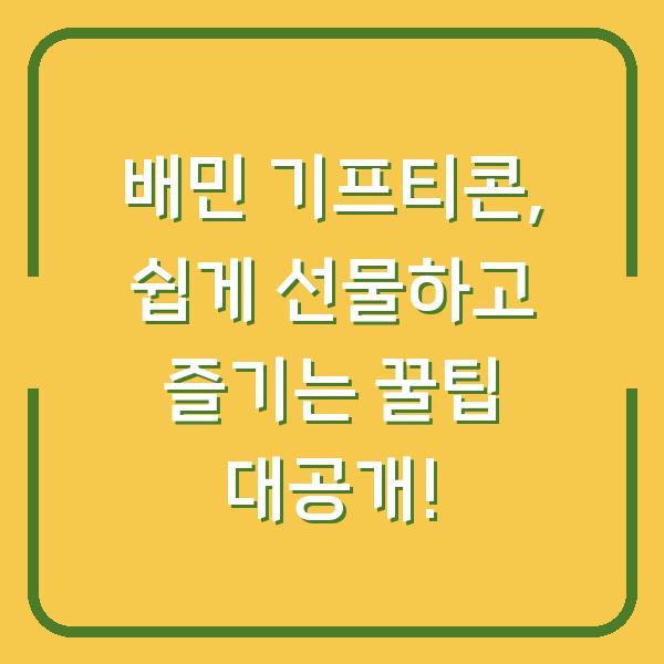 썸네일