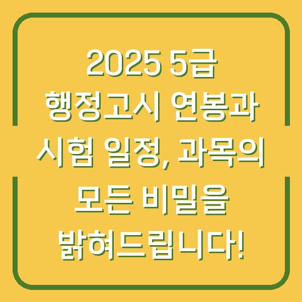 썸네일