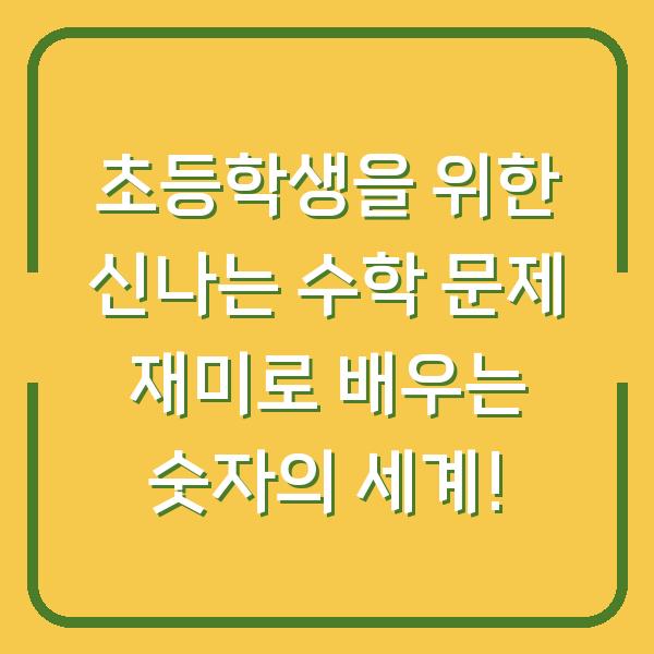 썸네일