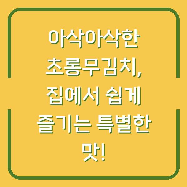 썸네일