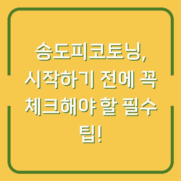 썸네일
