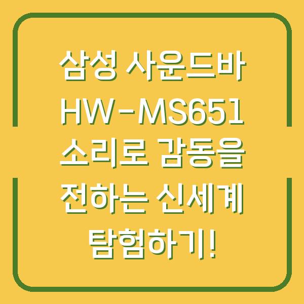 썸네일