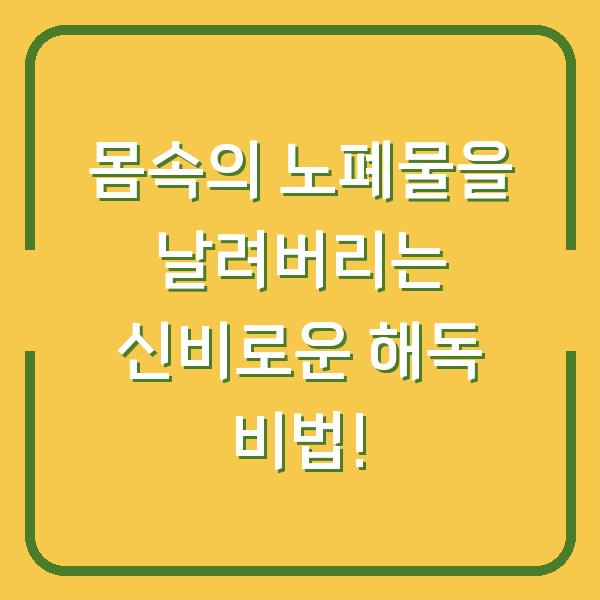 썸네일