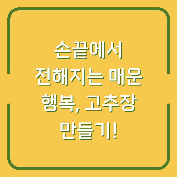 썸네일