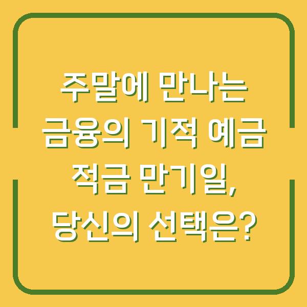 썸네일