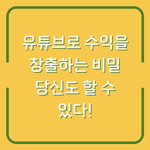 썸네일