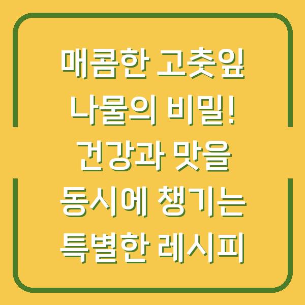 썸네일