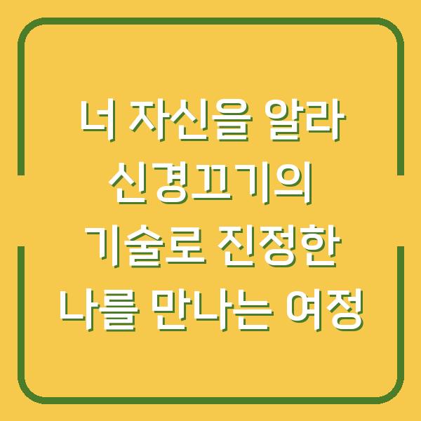썸네일