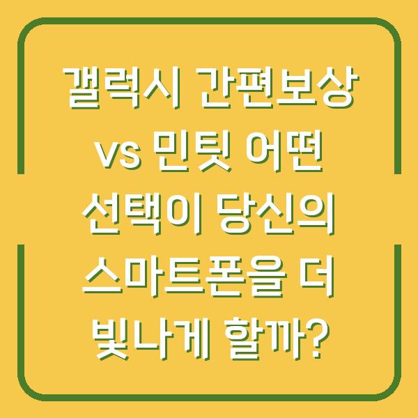썸네일